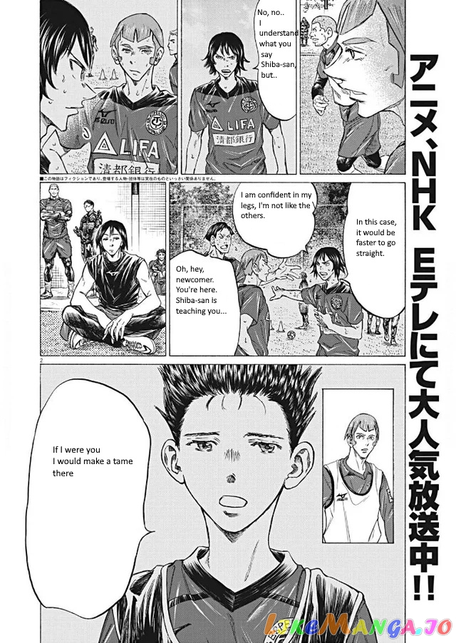 Ao Ashi, Chapter 295 image 02